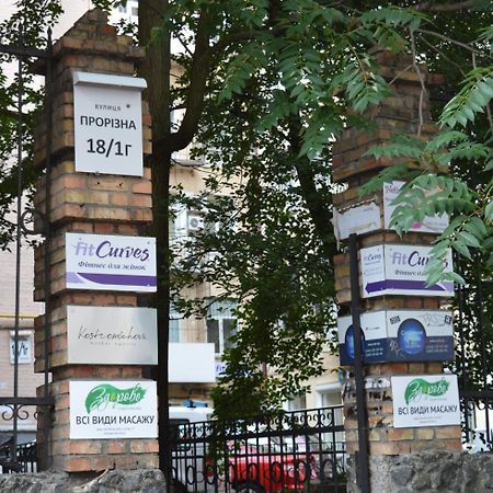 Hostel Golden Gates Kiev Exterior foto